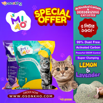 Le Miao Bentonite Cat Litter 5L peakup offer 